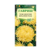 Га010069 Астра Краллен Голд, однолетняя (коготковая желтая) 0,3 г