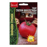 02Гр3229 Томат Сказки Шахерезады 100 шт. NDS