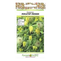 02Ру3930 Клематис Локатор любви (20шт).