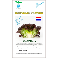 Салат Гоген