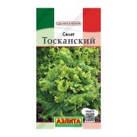 02Аэ0970 Базилик овощной Салатный сладкий Ц-П 0,3г