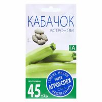 02Аг5633 Кабачок Астроном, семена Агроуспех 2г (200)