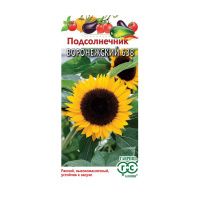 Га031354 Подсолнечник Воронежский 638 10 г