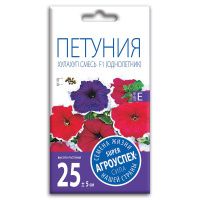 02Аг5771 Петуния Хулахуп смесь F1, семена Агроуспех 10шт (100)