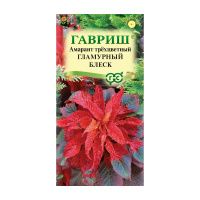 Га014638 Амарант Гламурный блеск (трехцветный) 0,1 г