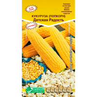Кукуруза (попкорн) ДЕТСКАЯ РАДОСТЬ