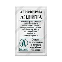 01Аэ6316 Индау (руккола) Корсика 0,3г  БП