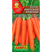Морковь Нантская красная Лидер