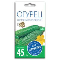 02Аг5751 Огурец Настоящий полковник F1, семена Агроуспех 8шт (400)