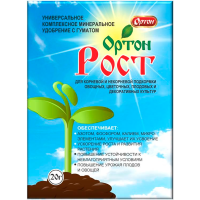 Удобрение универсальное с гуматом ОРТОН-РОСТ 20г