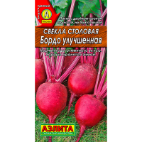Свекла столовая Бордо улучшенная 3г