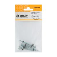 FI017757 Шурупы кровельные некрашеные, со сверлом 4.8 х 50 ( фасовка 3 шт.)