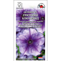 Петуния Тритуния Блю Вейнд