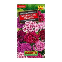 02Аэ1602 Гвоздика Восточная сказка турецкая махровая, смесь сортов