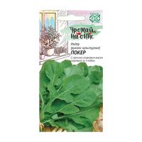 Га031565 Индау культурная Покер (Рукола) 1,0 г  серия Урожай на окне