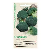 Га010460 Капуста брокколи Маратон F1 10 шт. (Саката)