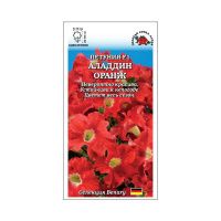 02Зо0546 Петуния Аладдин Оранж (Бенари)