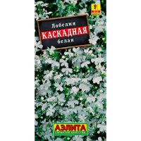 Лобелия Каскадная белая