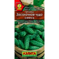 Огурец Засолочное чудо смесь