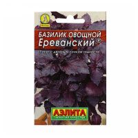 02Аэ0965 Базилик овощной Ереванский 0,2г Лидер