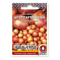 02Ру3695 Лук репчатый Штуттгартер ризен Кольчуга NEW (1г)