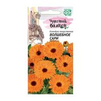 Га014684 Календула Волшебное сари 0,3 г серия Чудесный балкон