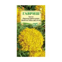 Га019979 Бархатцы пр. Фантастика желтая (Тагетес) 0,1 г