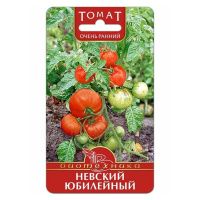 02Би3079 Томат Невский юбилейный NDS