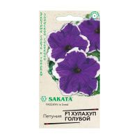 Га014374 Петуния Хулахуп голубой F1 крупноцв. 5 шт гранул. пробирка серия Эксклюзив Саката