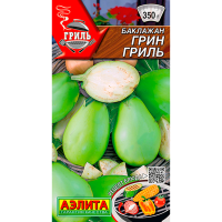 Баклажан Грин гриль