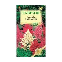 Га031338 Астильба Даймондз, Арендса ( смесь) 7 шт. Элитная клумба