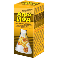 Агройод ВХ 100мл