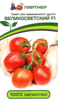v8_24C0_35190