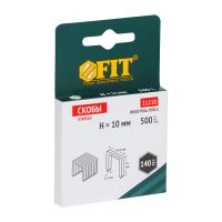 07FI6899 Скобы для степлера закалённые прямоугольные 10,6 мм х 1,2 мм (широкие тип 140) 10 мм, 500 шт.