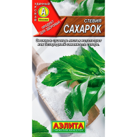 Стевия сахарок