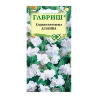 Га010254 Кларкия Альбина  0,05 г