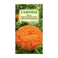 Га015478 Бархатцы пр. Фантастика оранжевая (Тагетес) 0,1 г  DH