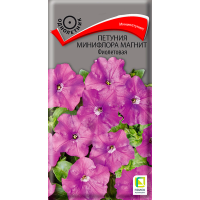 Петуния минифлора Магнит Фиолетовая (ЦВ) (1) 10шт