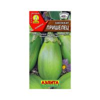02Аэ0982 Баклажан Пришелец Ц-П 0,3г