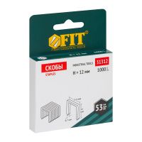07FI6910 Скобы для степлера закалённые прямоугольные 11,3 мм х 0,7 мм  (узкие тип 53) 12 мм, 1000 шт. FIT
