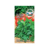 02Се4810 петрушка Наталка (листовая)