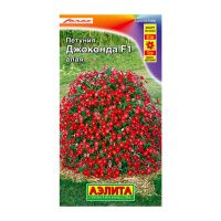 02Аэ1622 Петуния Джоконда F1 алая