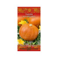 Тыква Матрешка 1 г серия Русский вкус!