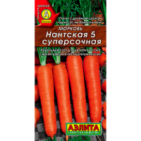 Морковь Нантская 5 суперсочная Лидер