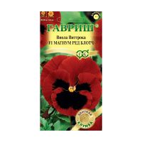 Га014519 Виола Магнум Ред Блотч F1, Виттрока 5 шт. серия Элитная клумба