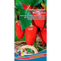 Перец сладкий Мерседес