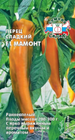 v8_24C0_34c41