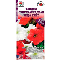 Петуния Тандем Суперкаскад Ред & Уайт