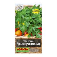 02Аэ1116 Петрушка листовая Русская раннеспелая