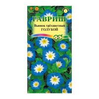 Га015479 Вьюнок трехцветный Голубой 0,5 г